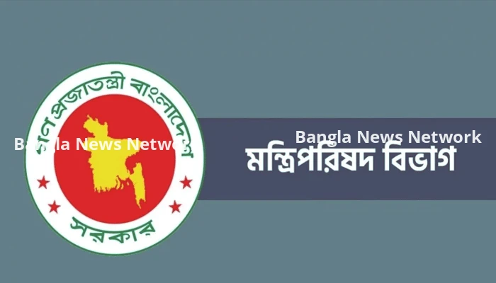 জাতীয় পুরস্কার সংক্রান্ত মন্ত্রিসভা কমিটি পুনর্গঠন করে গেজেট প্রকাশ