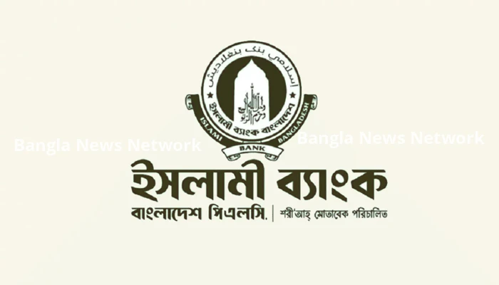 ইসলামী ব্যাংকে পরীক্ষা ছাড়া ৮৫৪২ কর্মী নিয়োগ