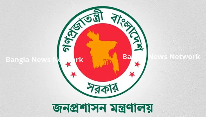 জনপ্রশাসন বিষয়ক কমিটি পুনর্গঠন: সভাপতি সালেহউদ্দিন, সদস্য সচিব রিজওয়ানা