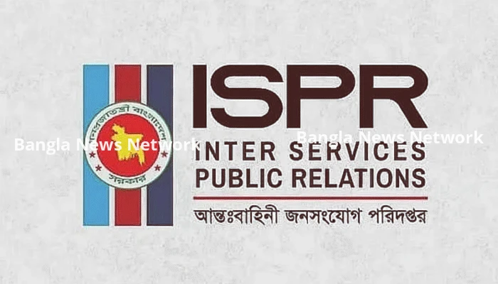 সেনাবাহিনী-সেনাপ্রধানকে জড়িয়ে অপপ্রচারে প্রভাবিত না হওয়ার অনুরোধ