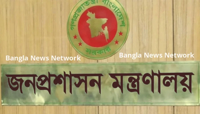 অবসরে যাওয়া কর্মকর্তার যুগ্ম সচিব পদোন্নতি বাতিল