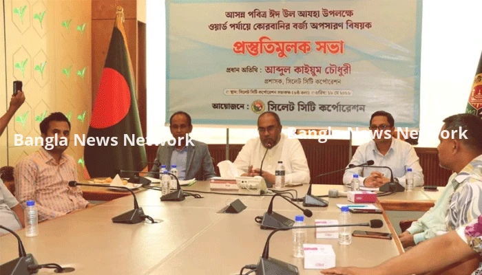 সিলেটে ৮ ঘণ্টার মধ্যেই সরবে কোরবানির বর্জ্য