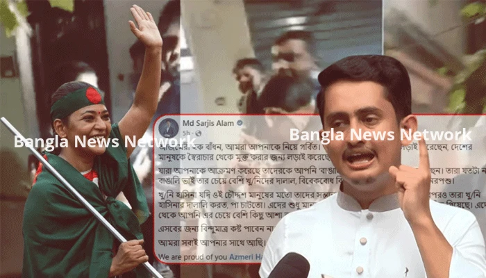 বাঁধনের ওপর হামলাকারীদের 'নরপশু' আখ্যা সারজিস আলমের
