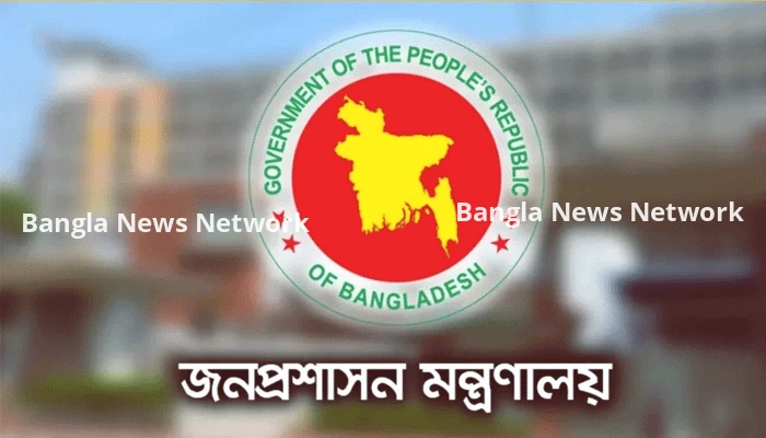 শনিবারের সাপ্তাহিক ছুটি বাতিল