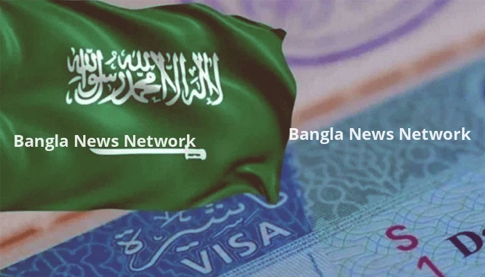 বাংলাদেশসহ ৭ দেশের জন্য নতুন ভিসা প্যাকেজ চালু করলো সৌদি সরকার