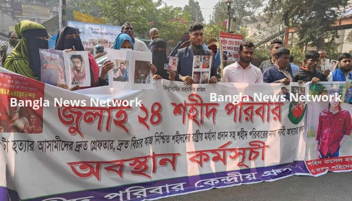 গণহত্যার বিচার দাবিতে শহিদ পরিবারের শাহবাগ অবরোধ