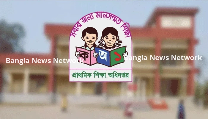 প্রাথমিক শিক্ষা অধিদপ্তরের প্রথম নারী মহাপরিচালক হলেন শাহীনা ফেরদৌসী