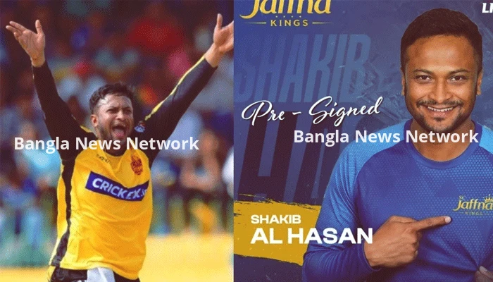 সরাসরি চুক্তিতে লঙ্কা প্রিমিয়ার লিগে দল পেলেন সাকিব