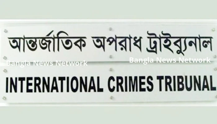 শাপলা চত্বরে গণহত্যা: ২ মাসের মধ্যে প্রতিবেদন দাখিলের নির্দেশ ট্রাইব্যুনালের