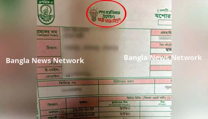 বিদ্যুৎ বিলে শেখ হাসিনার প্রচার অব্যাহত