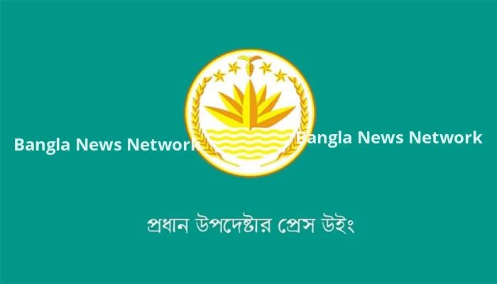 শেখ হাসিনার মৃত্যুদণ্ড ‘ঐতিহাসিক রায়’, জনগণকে শান্ত থাকার আহ্বান সরকারের