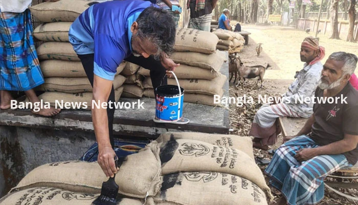সরকারি চালের বস্তায় কালিতে মোছা হলো ‘শেখ হাসিনা’র নাম