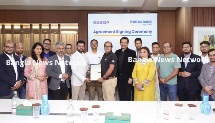 ব্র্যাক ব্যাংকের সঙ্গে বেসিসের সমঝোতা স্মারক স্বাক্ষর