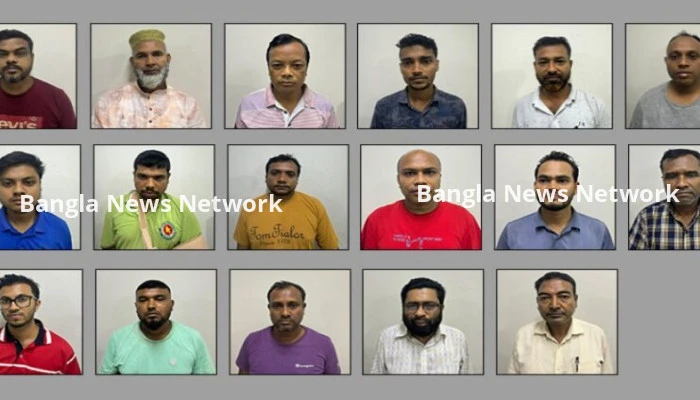 সিআইডির অভিযানে পিএসসির কর্তকর্তাসহ গ্রেফতার ১৭ জন
