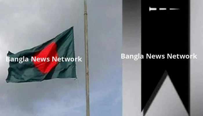 কোটা সংস্কার আন্দোলনে নিহতদের স্মরণে আজ রাষ্ট্রীয় শোক