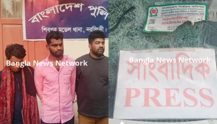 গাড়িতে সাংবাদিক স্টিকার লাগিয়ে গরু চুরি, ৩ জনকে গণধোলাই