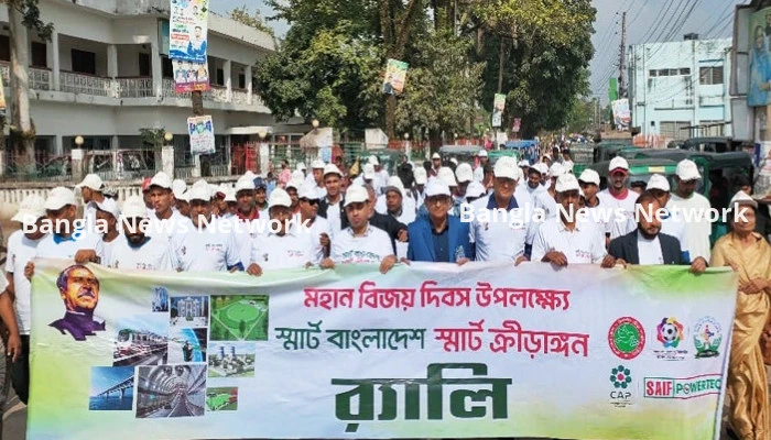 স্মার্ট ক্রীড়াঙ্গন গড়ার লক্ষ্যে সুনামগঞ্জে র‍্যালি অনুষ্ঠিত