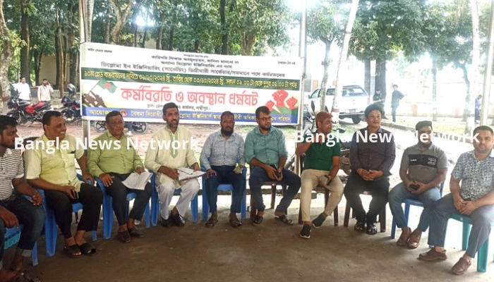 সার্ভে ডিপ্লোমা ইঞ্জিনিয়ারদের কর্মবিরতি ও অবস্থান ধর্মঘট