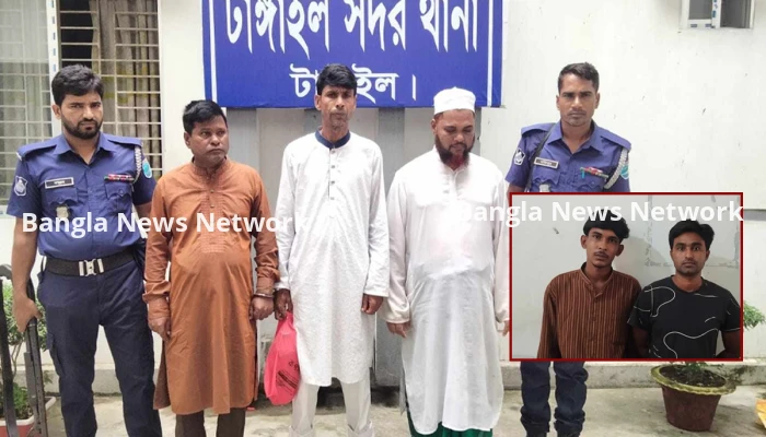 টাঙ্গাইলে মাছ ব্যবসায়ীর কাছে চাঁদা দাবি, বিএনপি নেতাসহ গ্রেফতার ৫