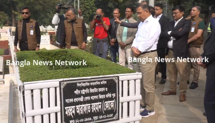 ছোট ভাই কোকোর কবর জিয়ারত করলেন তারেক রহমান