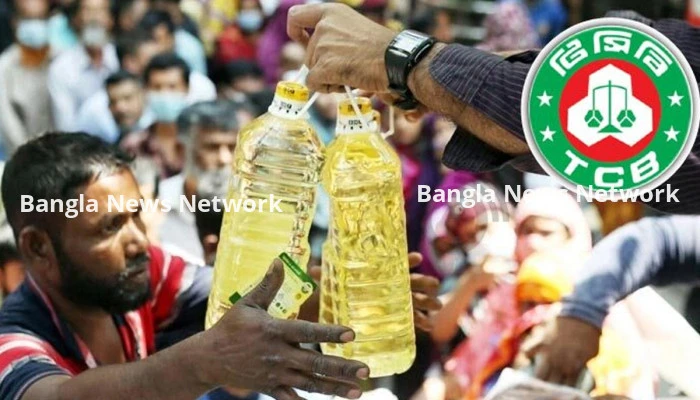 রমজানকে সামনে রেখে পণ্য মজুদ বাড়াচ্ছে টিসিবি