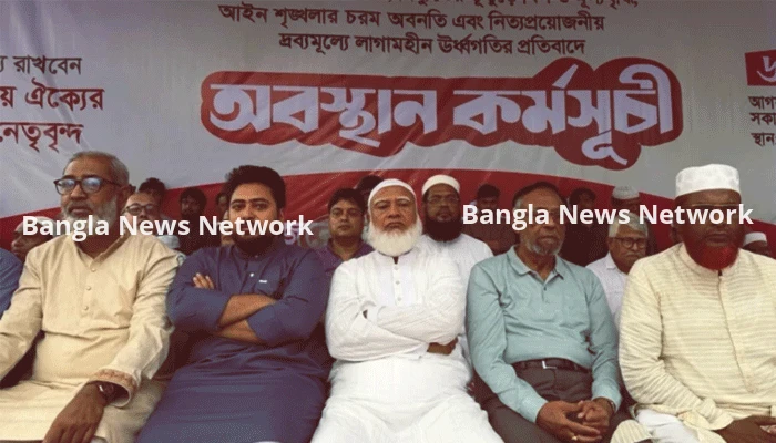 জুলাই জাতীয় সনদ ও গণভোটের রায় বাস্তবায়নে লংমার্চের ঘোষণা ১১-দলীয় ঐক্যের