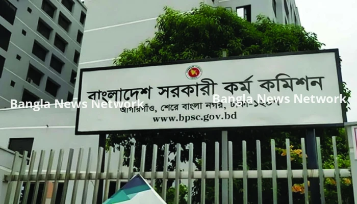 ৪৭তম বিসিএসের লিখিত পরীক্ষা শুরু ২৭ নভেম্বর, চলবে ১৮ ডিসেম্বর পর্যন্ত