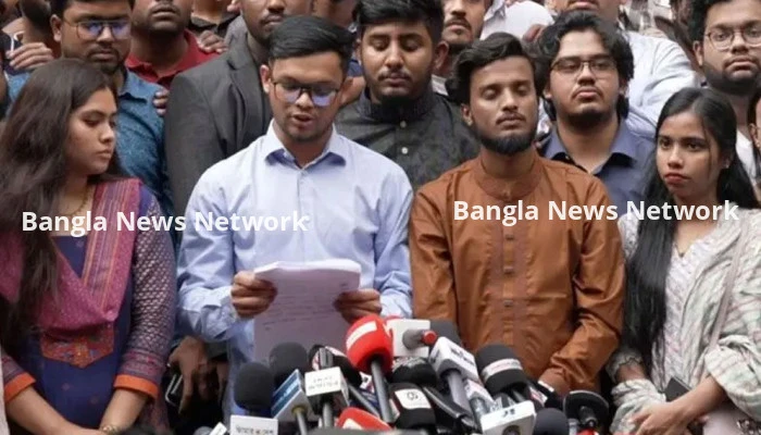 নতুন ছাত্র সংগঠনের ঘোষণা আজ