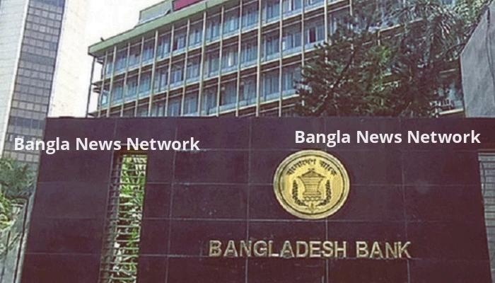 ব্যাংক শাখার আয়তন ৬ হাজার বর্গফুটের বেশি হতে পারবে না