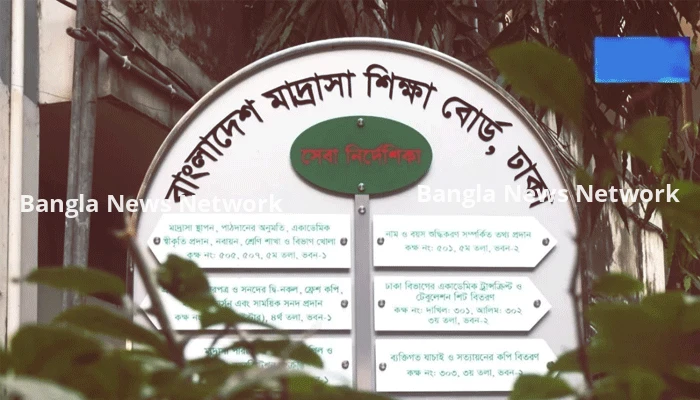 খারাপ ফলের পেছনে প্রতিষ্ঠানগুলোর ব্যাখ্যা মানতে নারাজ বোর্ড