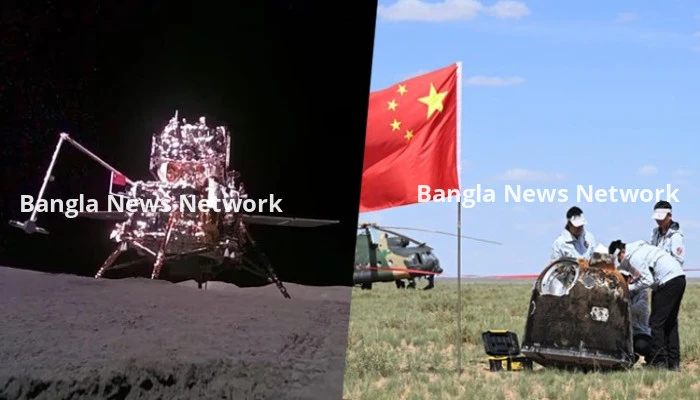 চাঁদের মাটি নিয়ে পৃথিবীতে ফিরল চীনা নভোযান