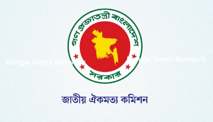 ১ মাস মেয়াদ বাড়ল ঐকমত্য কমিশনের