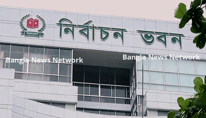 নীরবতায় দেশ, ত্রয়োদশ সংসদ নির্বাচনের প্রচার পর্বের ইতি