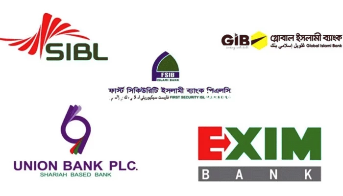 মূল টাকা মিললেও মুনাফা পাবেন না গ্রাহক