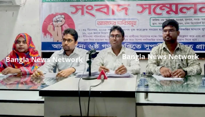 অবিলম্বে বিশেষ গণবিজ্ঞপ্তির দাবি সুপারিশবঞ্চিতদের