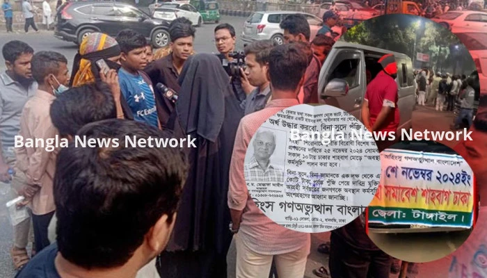 অর্থের লোভ দেখিয়ে ‘গণঅভ্যুত্থানের’ ব্যর্থ চেষ্টা, নেপথ্যে কারা?