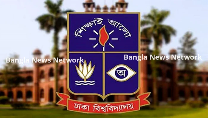 ঢাবিতে হল সংসদ নির্বাচনে চূড়ান্ত প্রার্থী এক হাজার ৩৫ জন