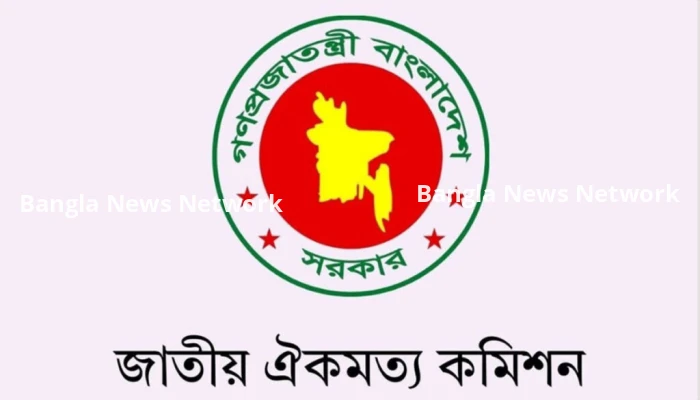 জুলাই সনদের চূড়ান্ত অনুলিপি দলগুলোর কাছে যাচ্ছে আজ