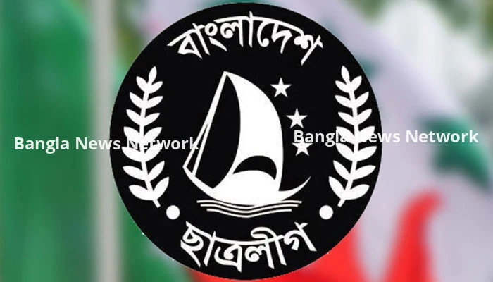 ছাত্রলীগের আবরণে নতুন রাজনৈতিক দল গঠন