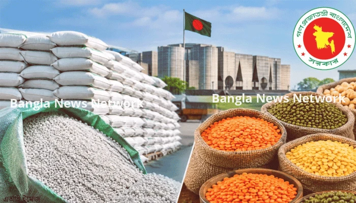 দেড় লাখ টন সার ও ১০ হাজার টন ডাল কিনছে সরকার