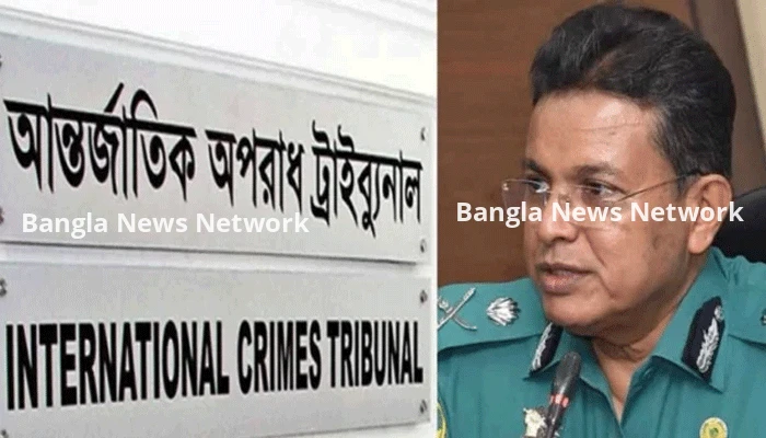 হাবিবসহ ৮ পুলিশ কর্মকর্তার বিরুদ্ধে মামলার রায় আজ