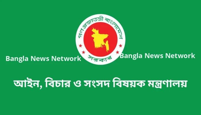 ‘হয়রানিমূলক’ মামলার তথ্য চেয়ে আইন মন্ত্রণালয়ের বিজ্ঞপ্তি