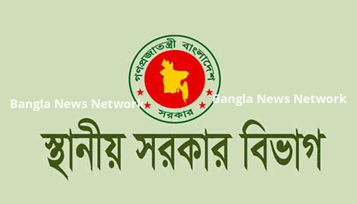অপসরণ করা হয়েছে ৩২৩টি পৌরসভার মেয়রকে