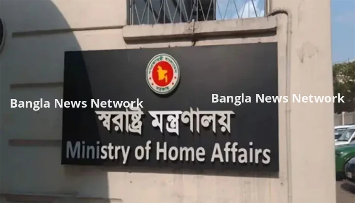ঢাকা সেনানিবাসের এমইএস ভবনকে ‘সাময়িক কারাগার’ ঘোষণা