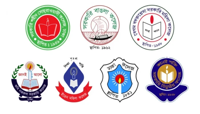 ৭ কলেজের বিশ্ববিদ্যালয়ের নাম হচ্ছে ঢাকা সেন্ট্রাল ইউনিভার্সিটি