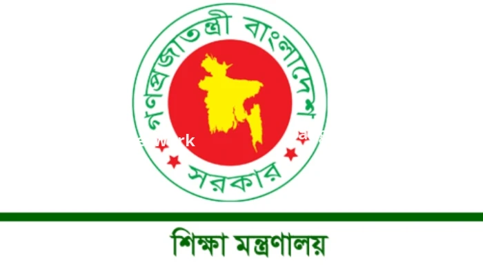 ৪টি সরকারি কলেজ ও ২১টি স্থাপনার নাম পরিবর্তন