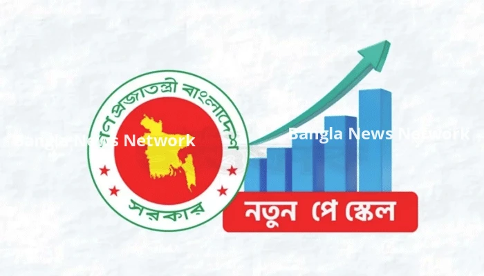 বাজেট থেকে আংশিক বাস্তবায়ন হতে পারে নতুন বেতনকাঠামো