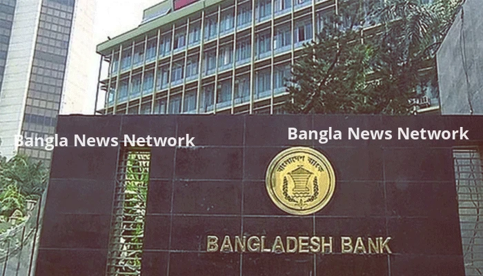 বাংলাদেশ ব্যাংকে বসেই নিষিদ্ধ জুয়া ও ক্রিপ্টো লেনদেন করছিলেন কর্মকর্তা, বরখাস্ত