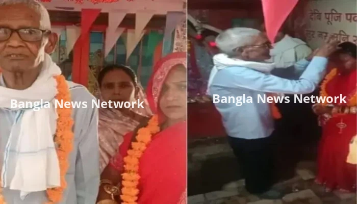 ৭৫ বছরে বিয়ে করে বাসর ঘরে বৃদ্ধের মৃত্যু