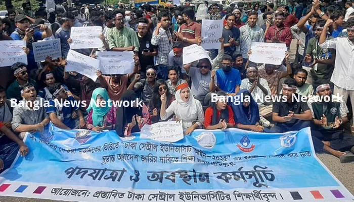 শিক্ষা ভবনের সামনে সাত কলেজের শিক্ষার্থীদের অবস্থান, যান চলাচল বন্ধ